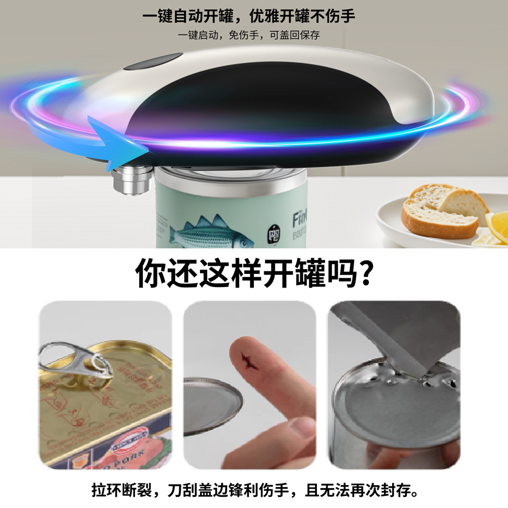 Amazon automatic electric can  - đánh giá và giá Kitchen Gadgets Amazon